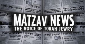 Matzav News: The Voice Of Torah Jewry