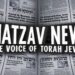 Matzav News: The Voice Of Torah Jewry